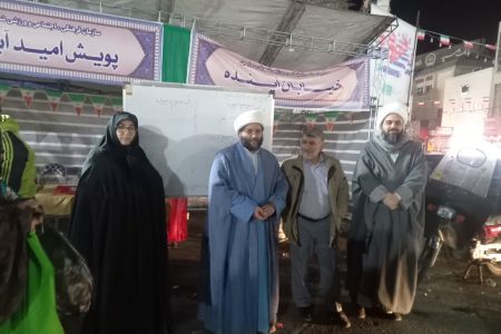پویش امید به آینده در خیابان آینده با حضور مسئولین ومردم در محل میدان امام خمینی (ره)