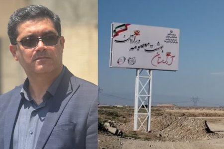 آرامستان «بهشت معصومه» تا ابتدای سال ۱۴۰۴ توسط شهرداری ورامین افتتاح می‌شود
