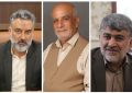 روسای کمیسیون های شورای اسلامی شهر ورامین مشخص شد.