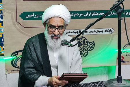 امام جمعه ورامین در جمع پرسنل شهرداری ورامین : حرف مردم قلم خداست.