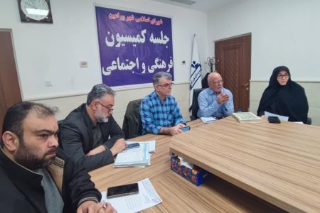 وضعیت نامگذاری معابر بدون نام سطح شهر ورامین در دستور کار کمیسیون فرهنگی شورا قرار گرفت.