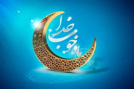 پویش بهار طبیعت شهرداری ورامین همزمان با آغاز ماه مبارک رمضان